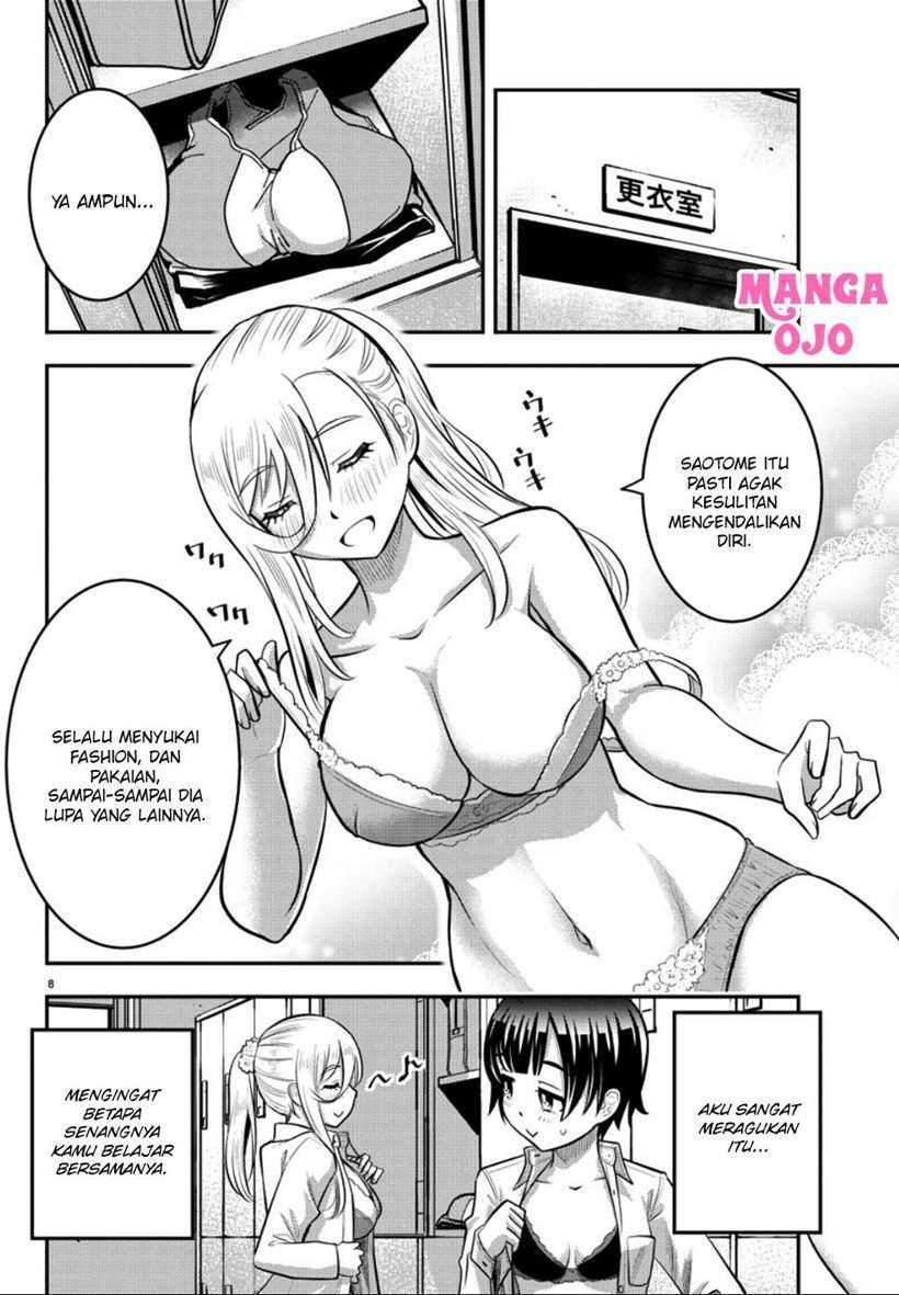 Yankee JK Kuzuhana-chan Chapter 32 Gambar 9