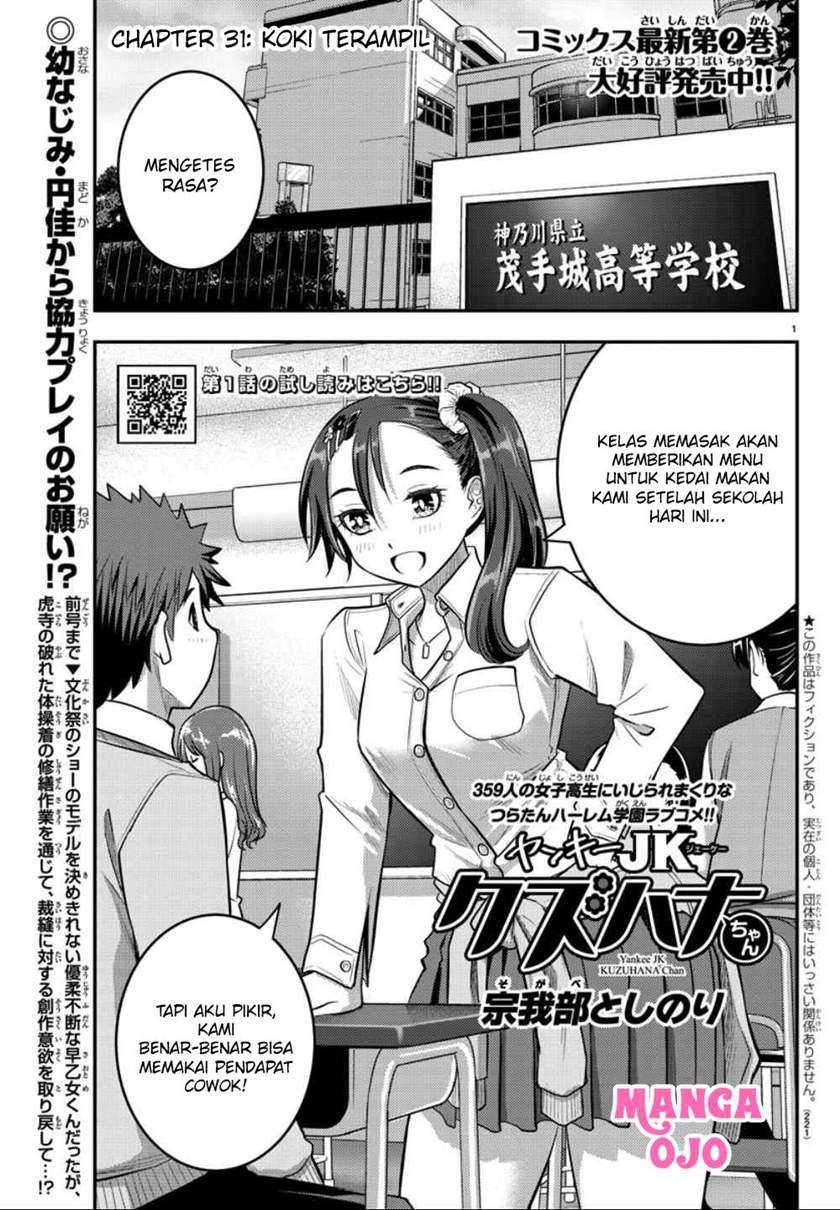 Baca  Yankee JK Kuzuhana-chan Chapter 31 Gambar 2