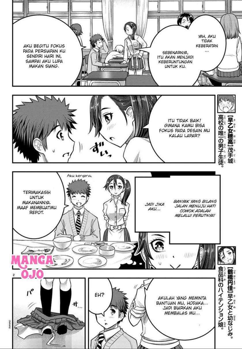 Yankee JK Kuzuhana-chan Chapter 31 Gambar 3