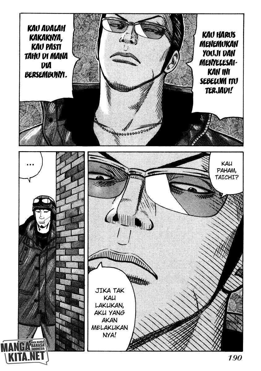 QP Chapter 54 Gambar 31