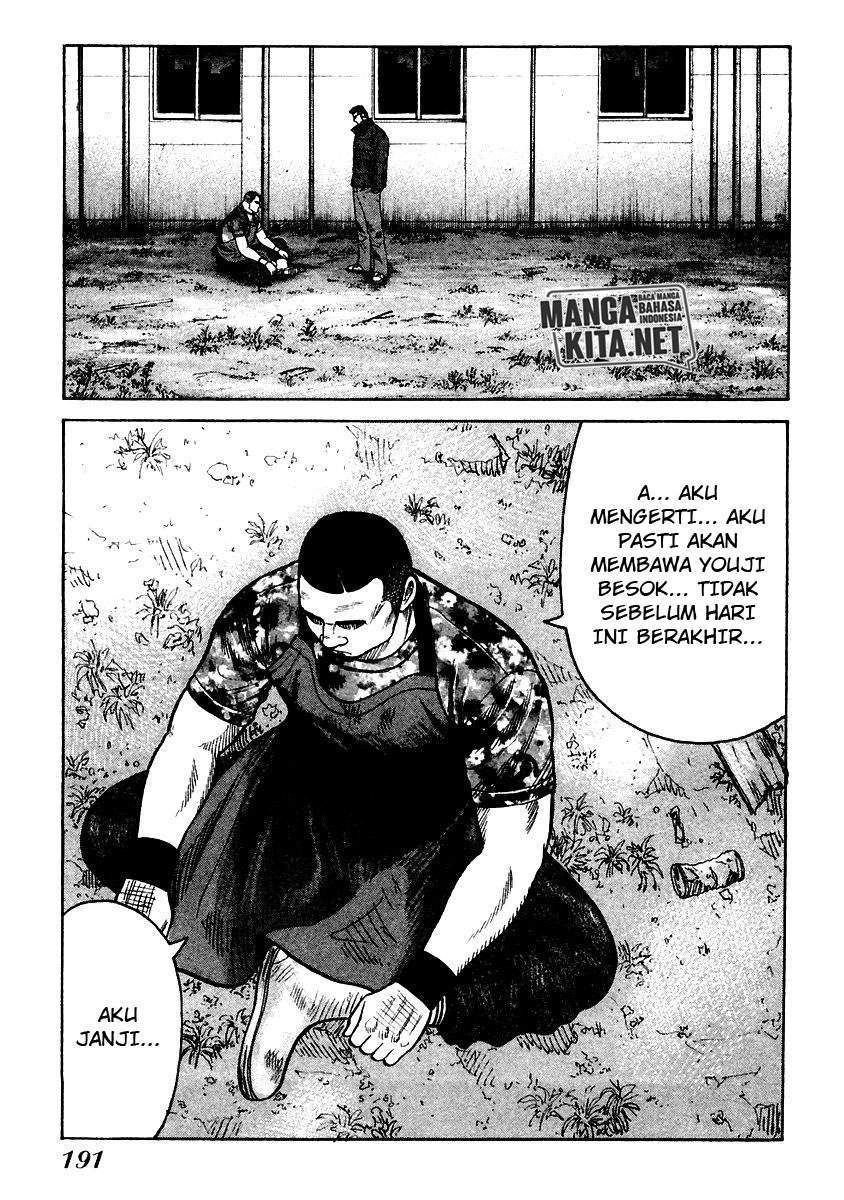 QP Chapter 54 Gambar 32