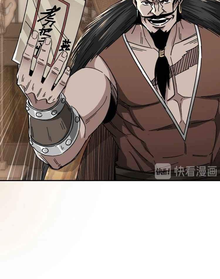 Greatest Boss System Chapter 70 Gambar 10