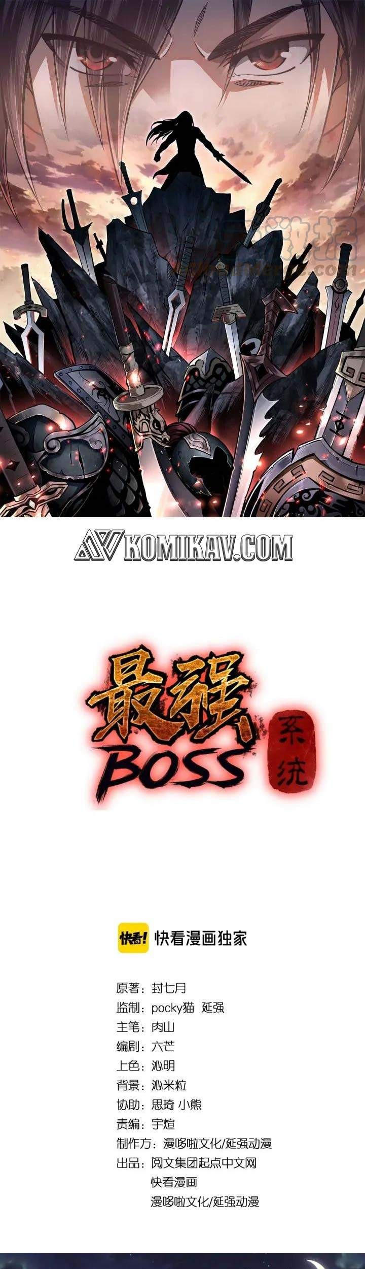 Baca Greatest Boss System Chapter 69 Gambar 2