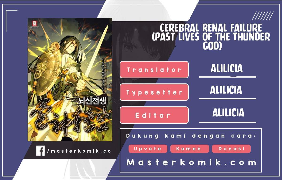 Baca Komik Cerebral Renal Failure Chapter 42 Gambar 1