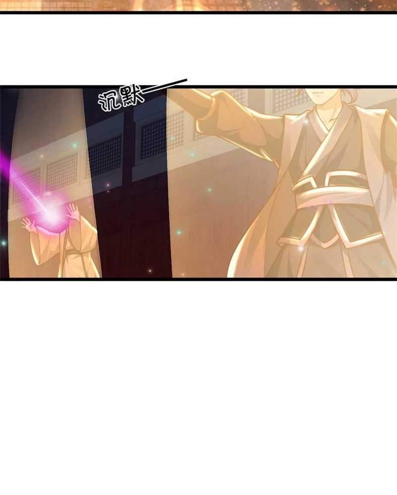 Star Sign In To Supreme Dantian Chapter 33 Gambar 23