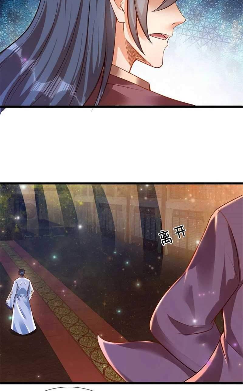 Star Sign In To Supreme Dantian Chapter 33 Gambar 7