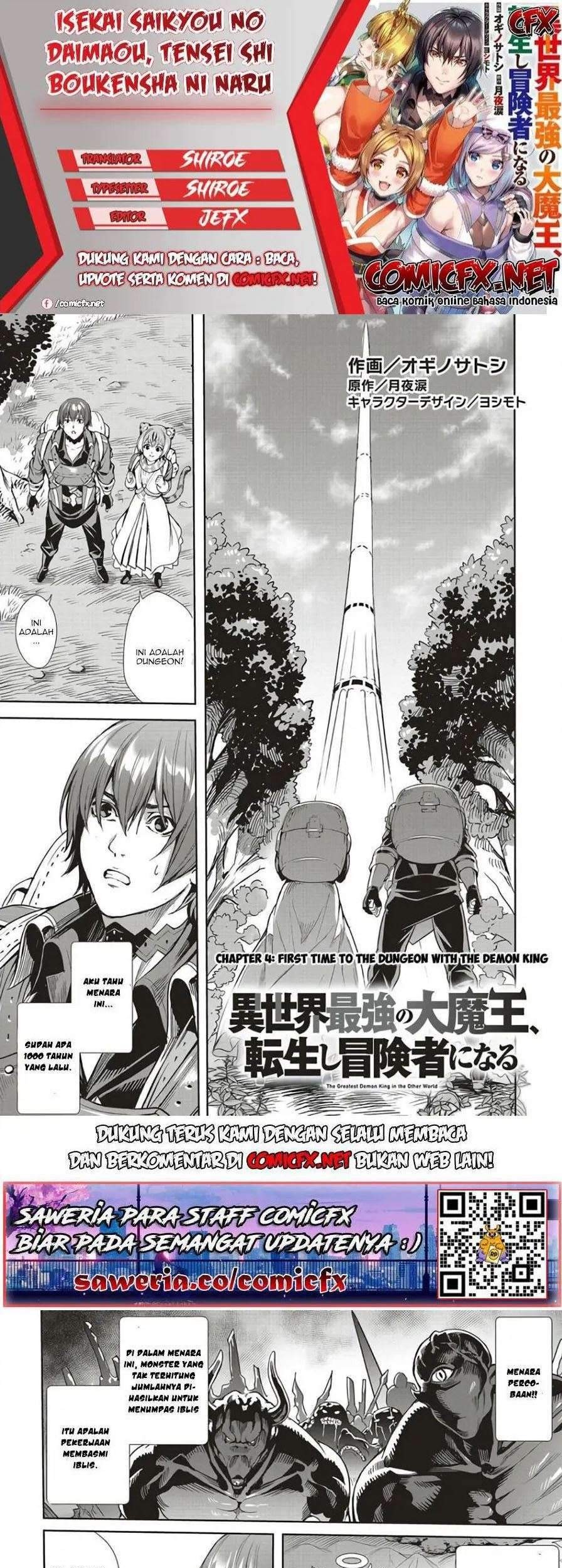 Baca Komik Isekai Saikyou no Daimaou, Tensei Shi Boukensha ni Naru Chapter 4 Gambar 1