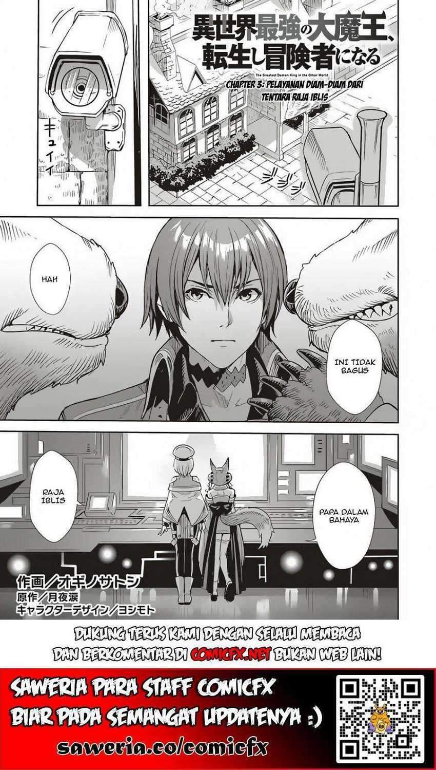 Baca  Isekai Saikyou no Daimaou, Tensei Shi Boukensha ni Naru Chapter 3.1 Gambar 2