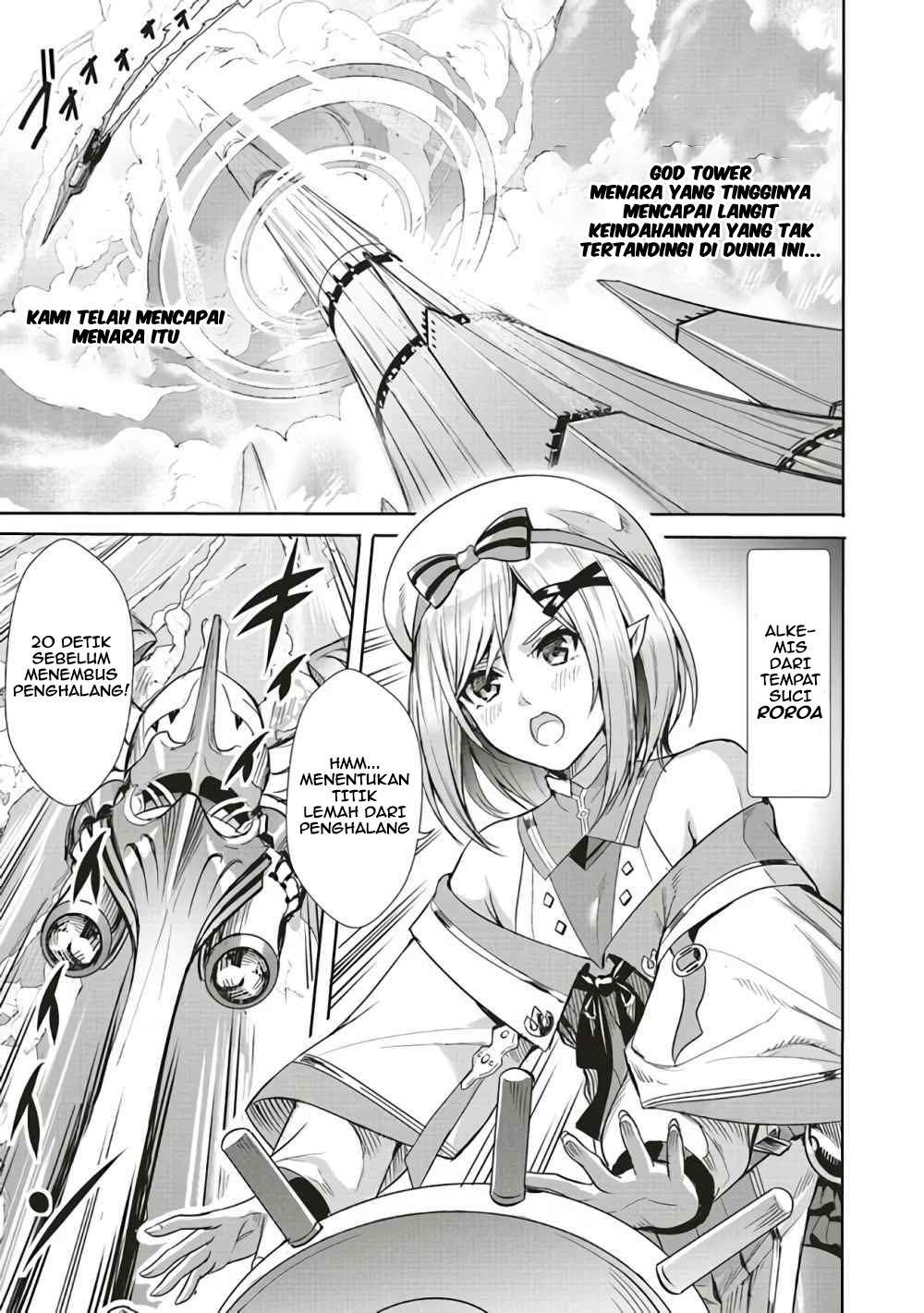 Isekai Saikyou no Daimaou, Tensei Shi Boukensha ni Naru Chapter 1 Gambar 3