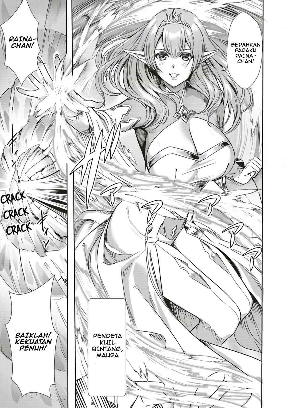 Isekai Saikyou no Daimaou, Tensei Shi Boukensha ni Naru Chapter 1 Gambar 5