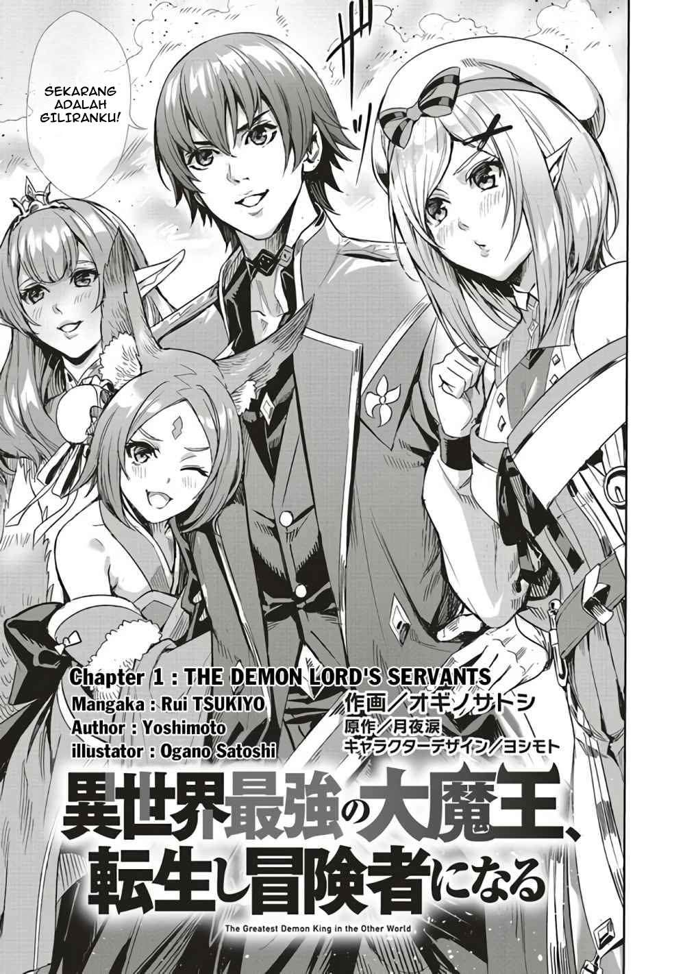 Isekai Saikyou no Daimaou, Tensei Shi Boukensha ni Naru Chapter 1 Gambar 7
