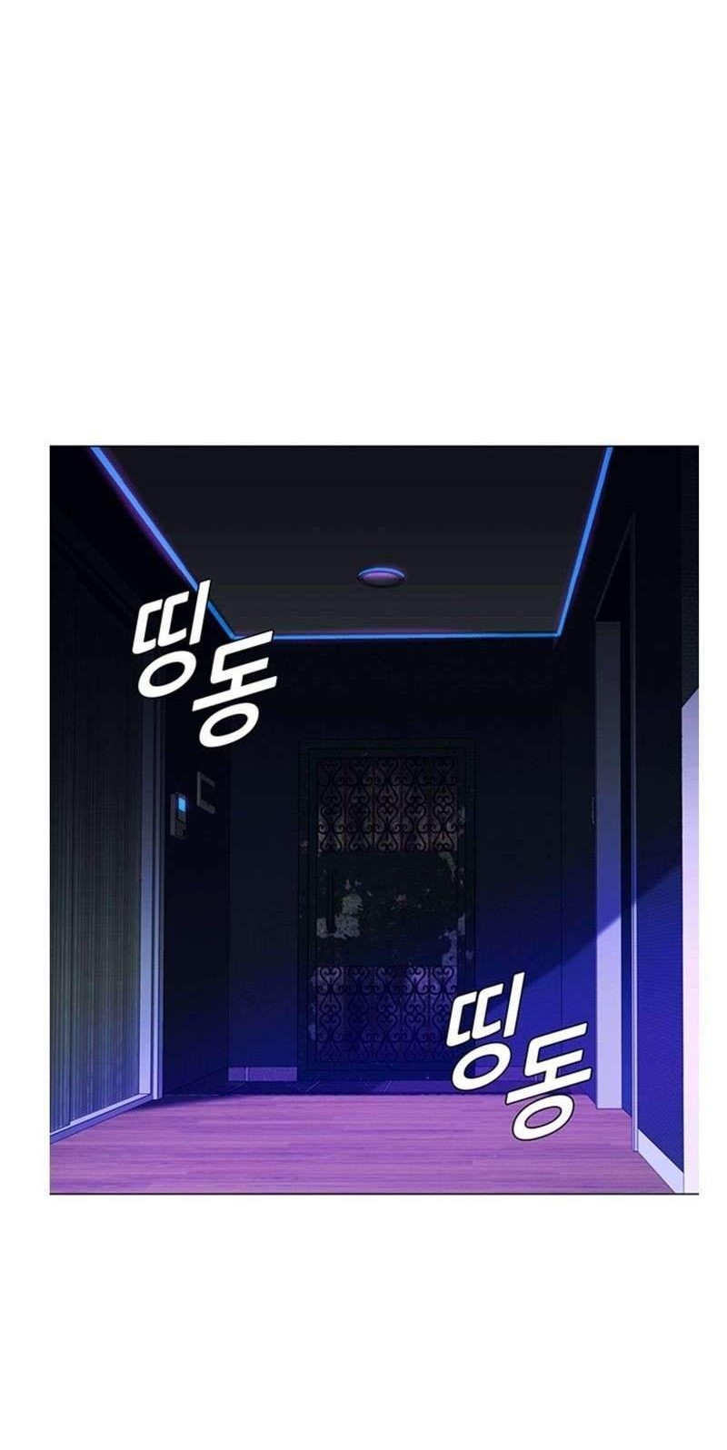 If AI Rules The World Chapter 9 Gambar 12