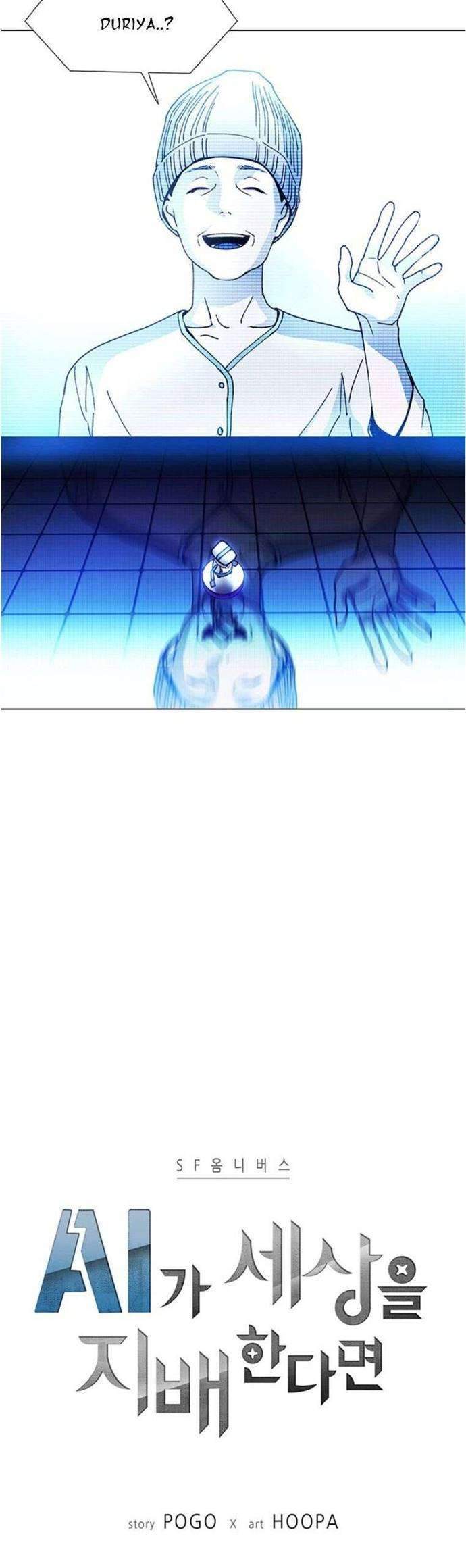 Baca If AI Rules The World Chapter 8 Gambar 2