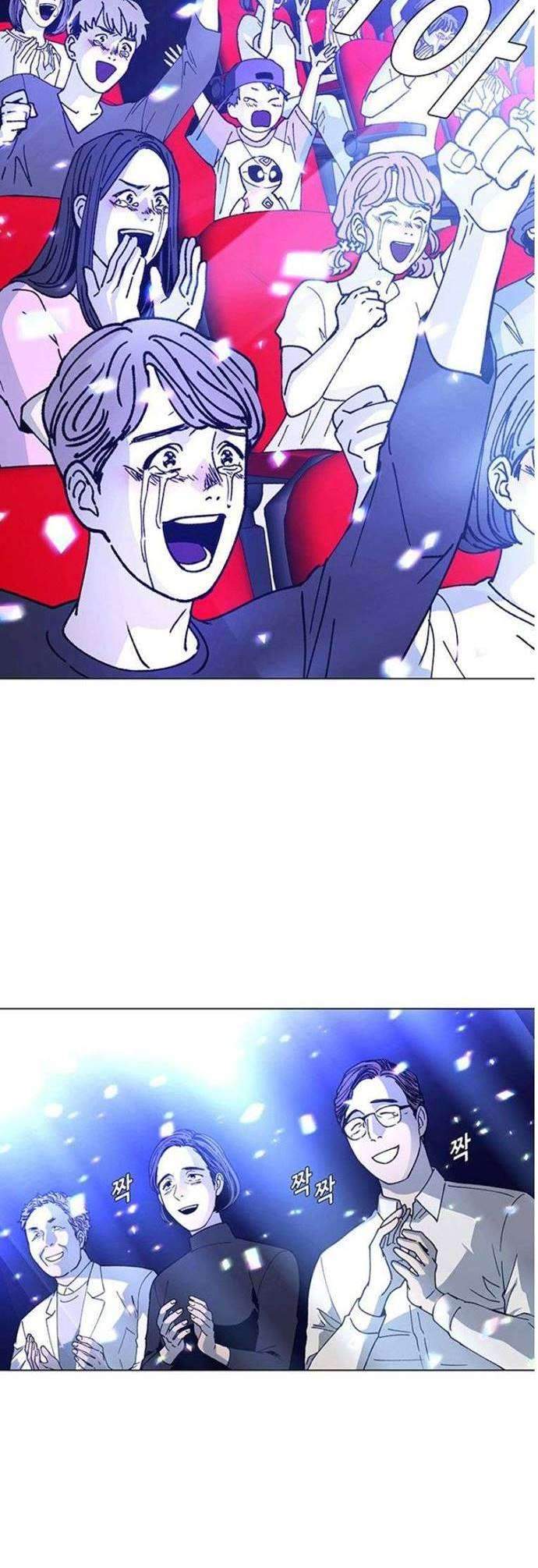 If AI Rules The World Chapter 8 Gambar 45
