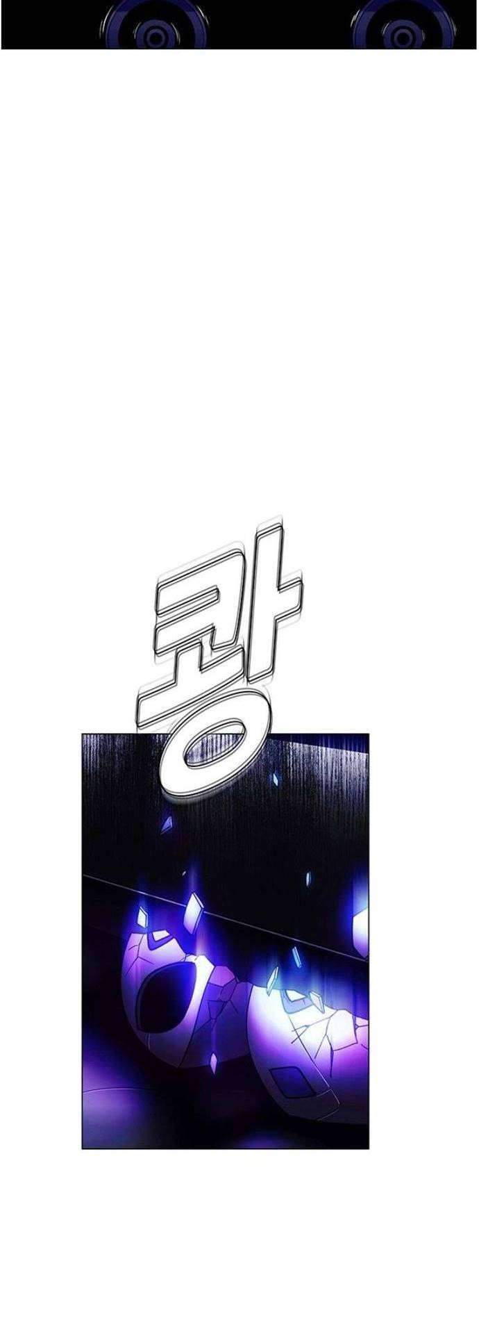 If AI Rules The World Chapter 8 Gambar 63