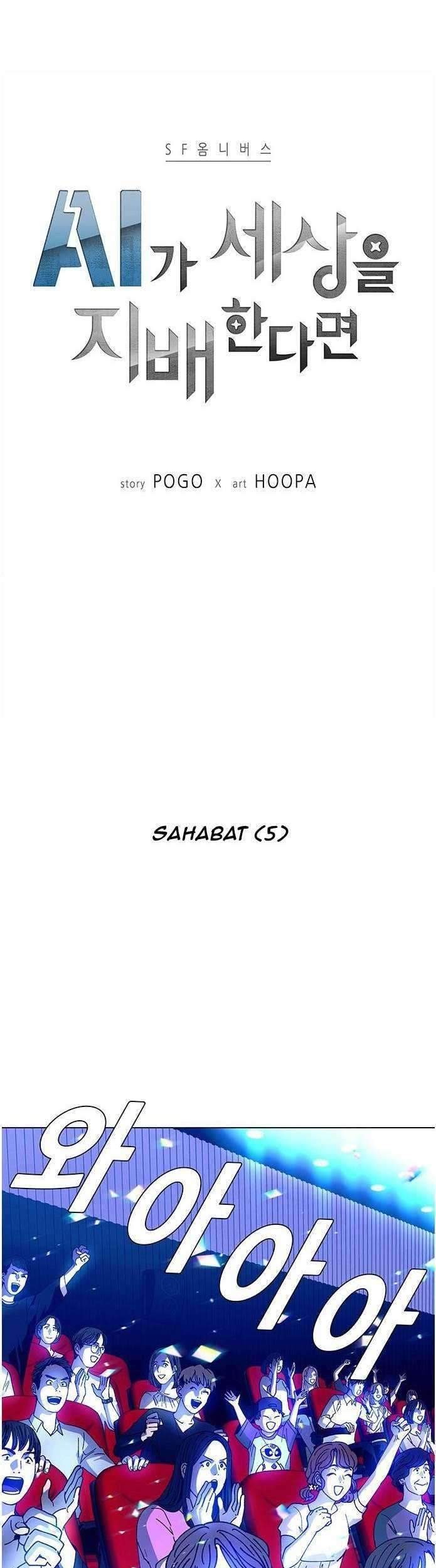 If AI Rules The World Chapter 7 Gambar 5