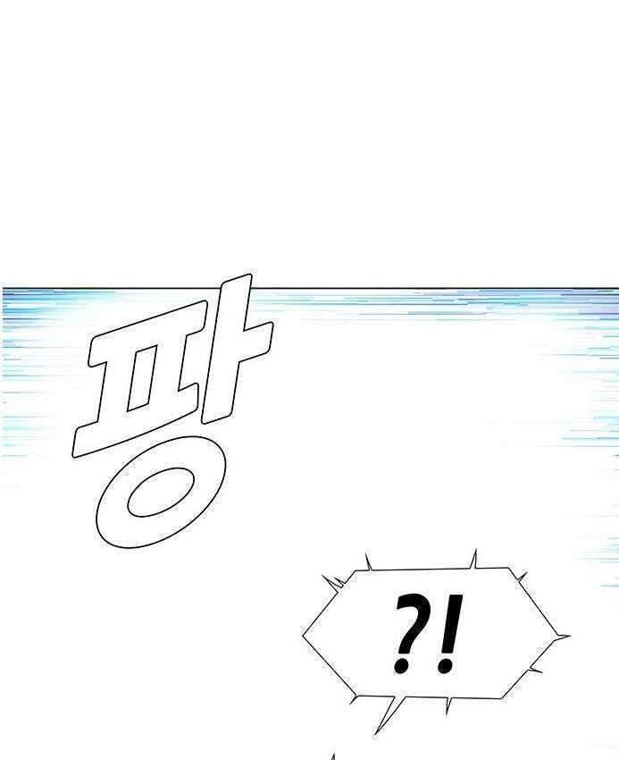 If AI Rules The World Chapter 7 Gambar 75
