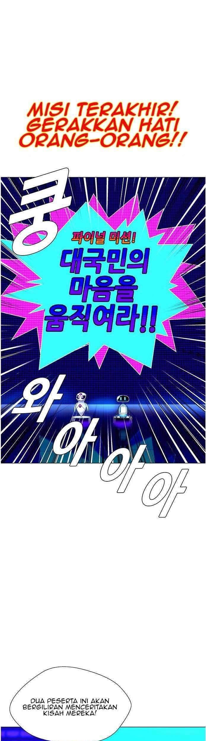 If AI Rules The World Chapter 7 Gambar 11