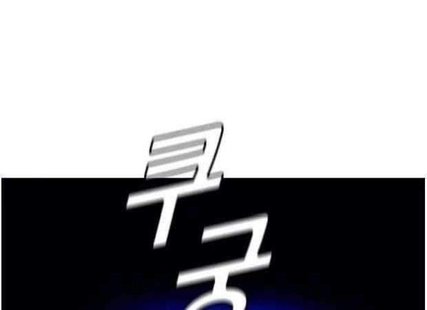 If AI Rules The World Chapter 6 Gambar 14
