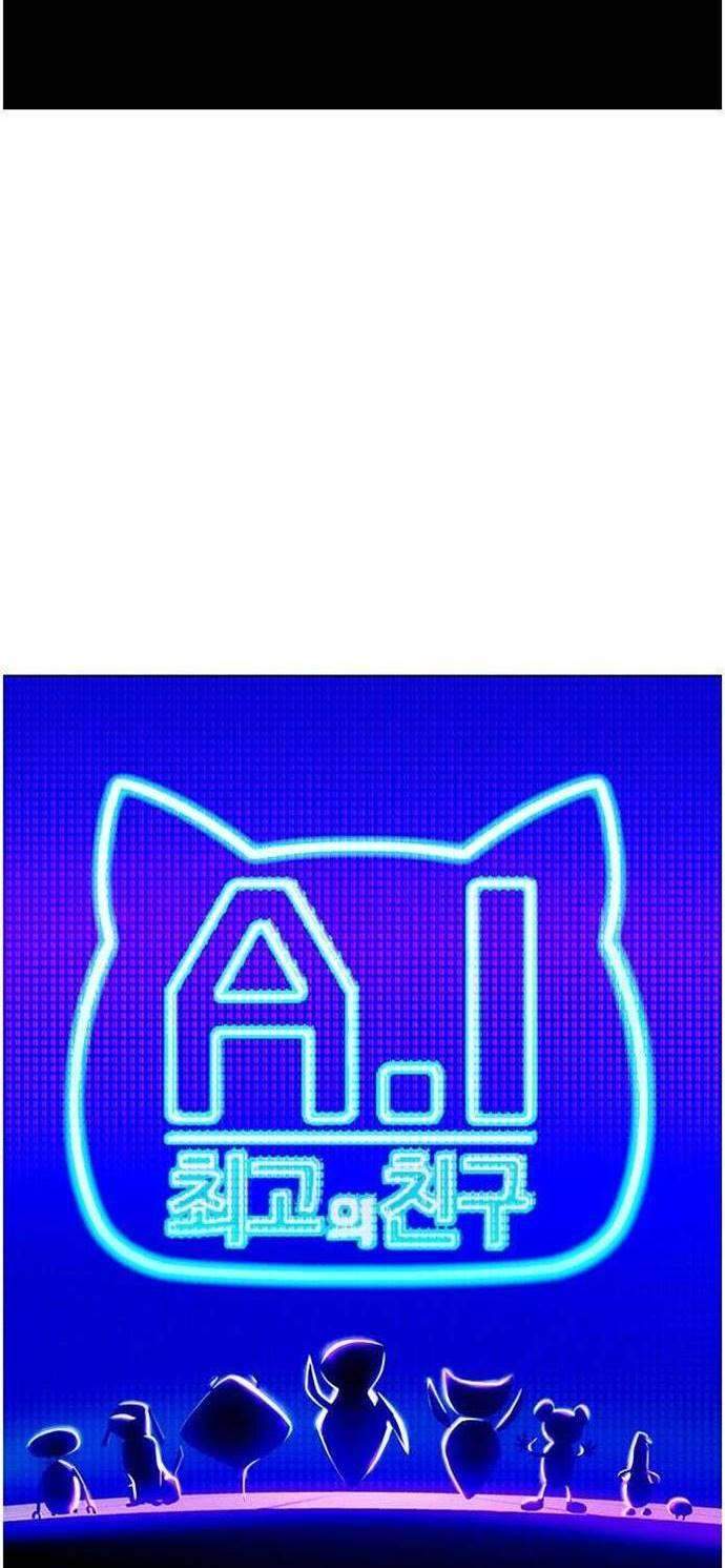 If AI Rules The World Chapter 3 Gambar 15