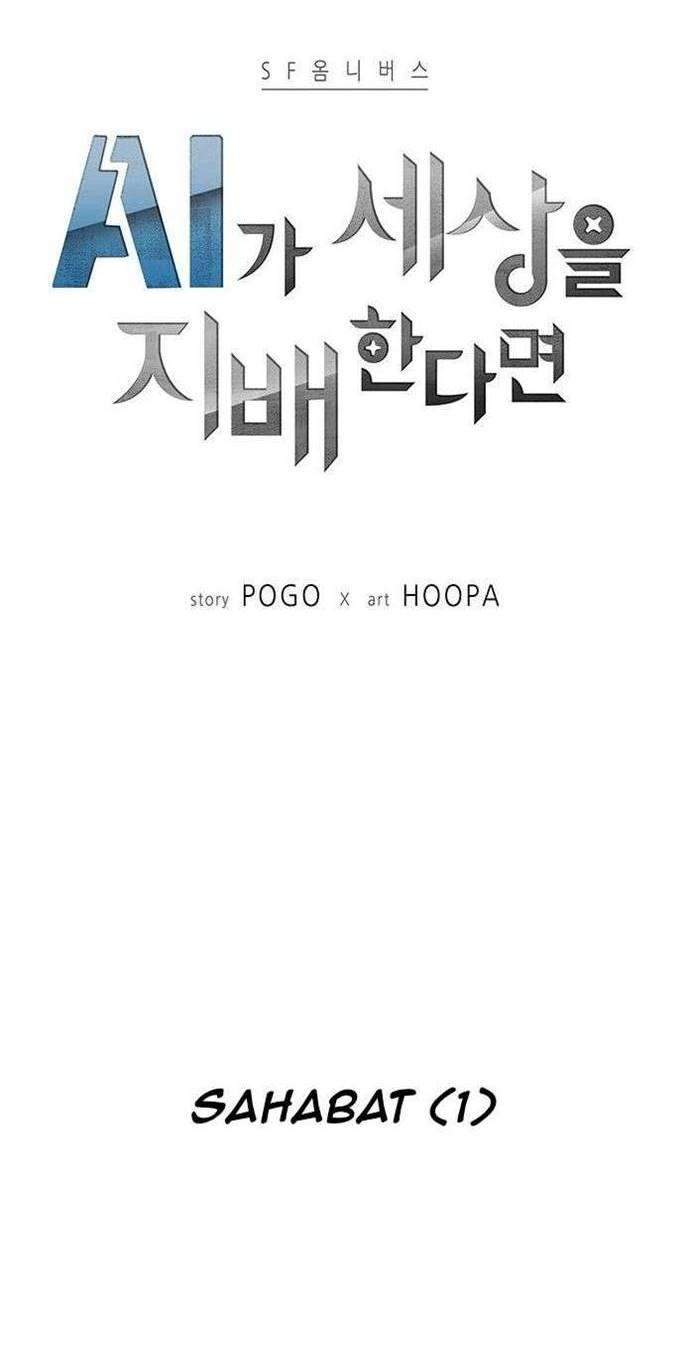 Baca If AI Rules The World Chapter 3 Gambar 2