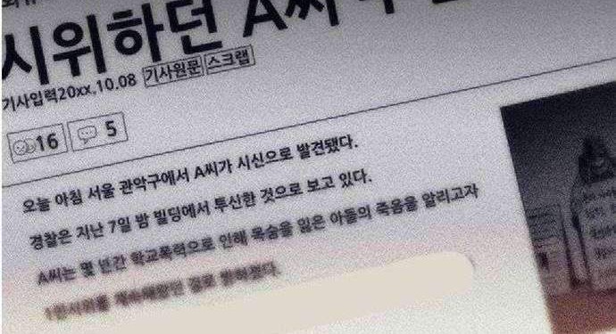 If AI Rules The World Chapter 2 Gambar 72