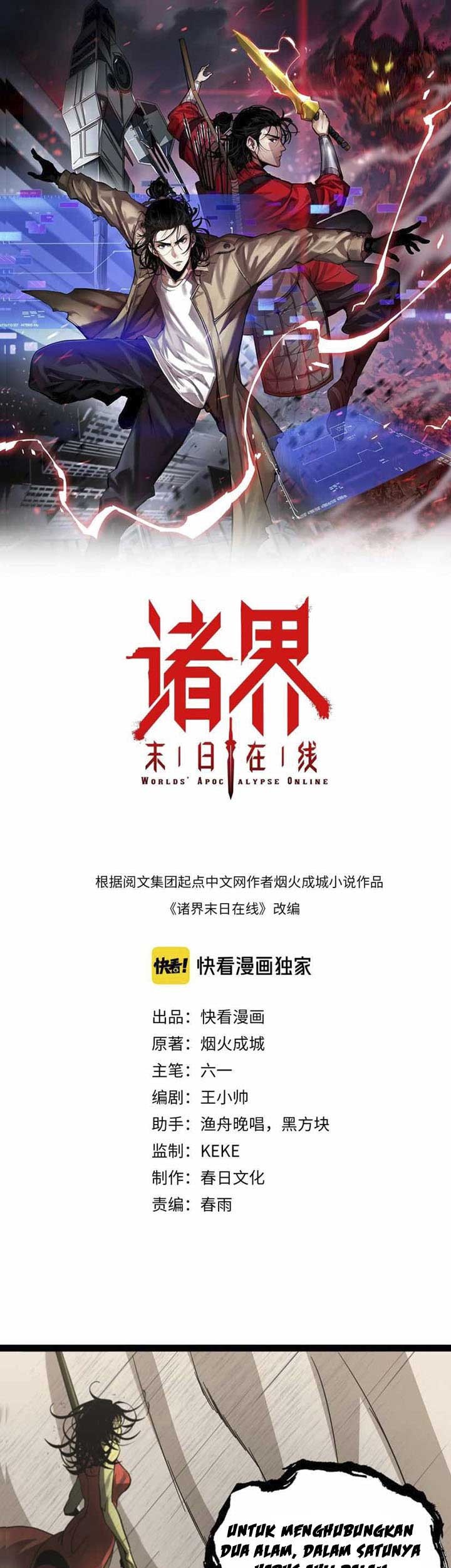 Baca  World’s Apocalypse Online Chapter 27 Gambar 2