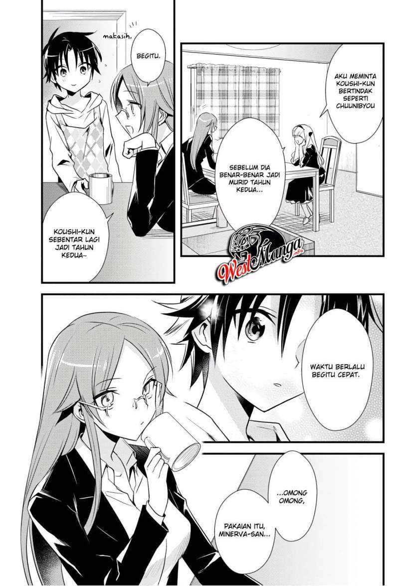 Mother of the Goddess Dormitory Chapter 26 Gambar 32