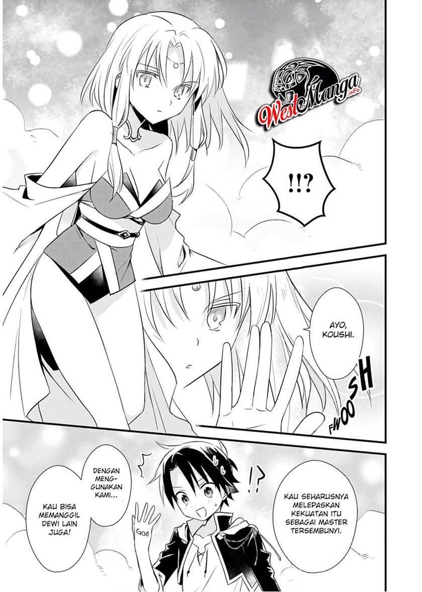Mother of the Goddess Dormitory Chapter 21.5 Gambar 9