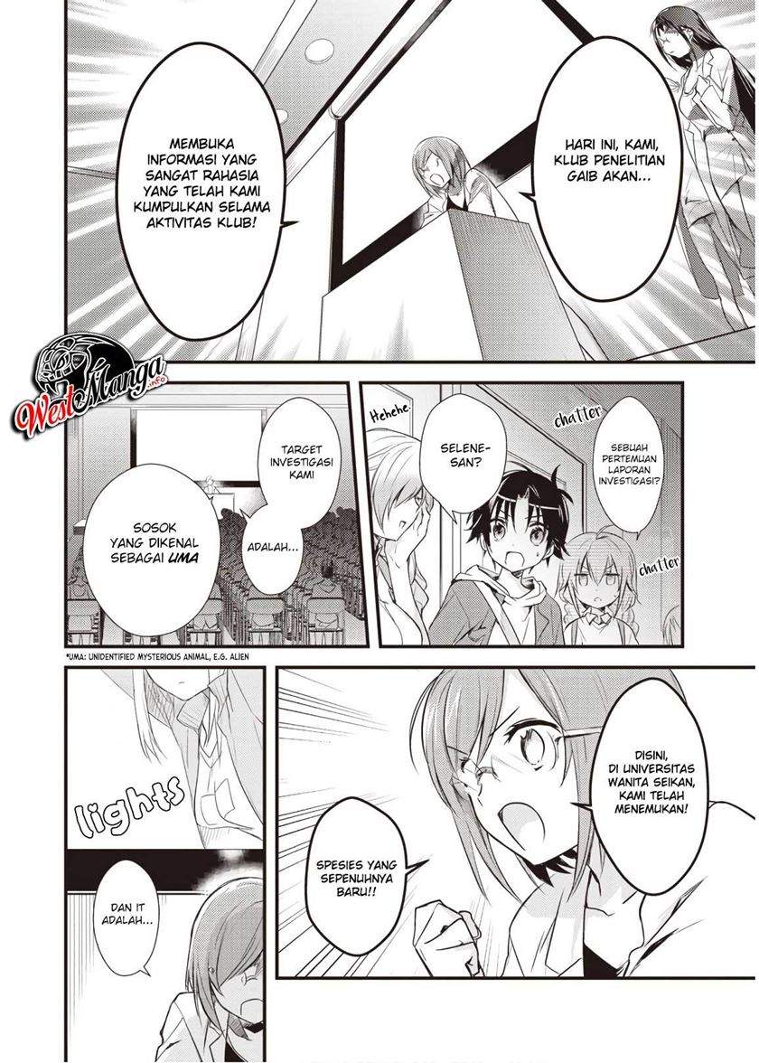 Mother of the Goddess Dormitory Chapter 13 Gambar 14