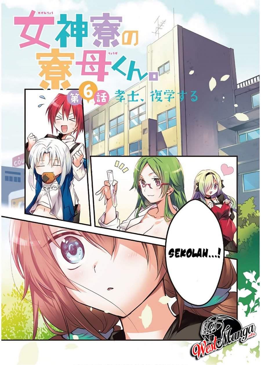 Mother of the Goddess Dormitory Chapter 6 Gambar 5