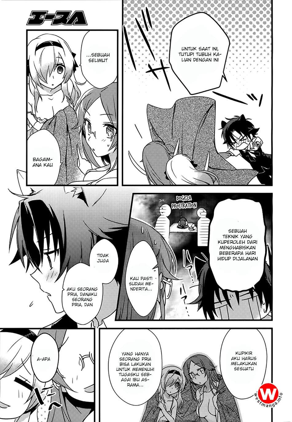 Mother of the Goddess Dormitory Chapter 2 Gambar 23