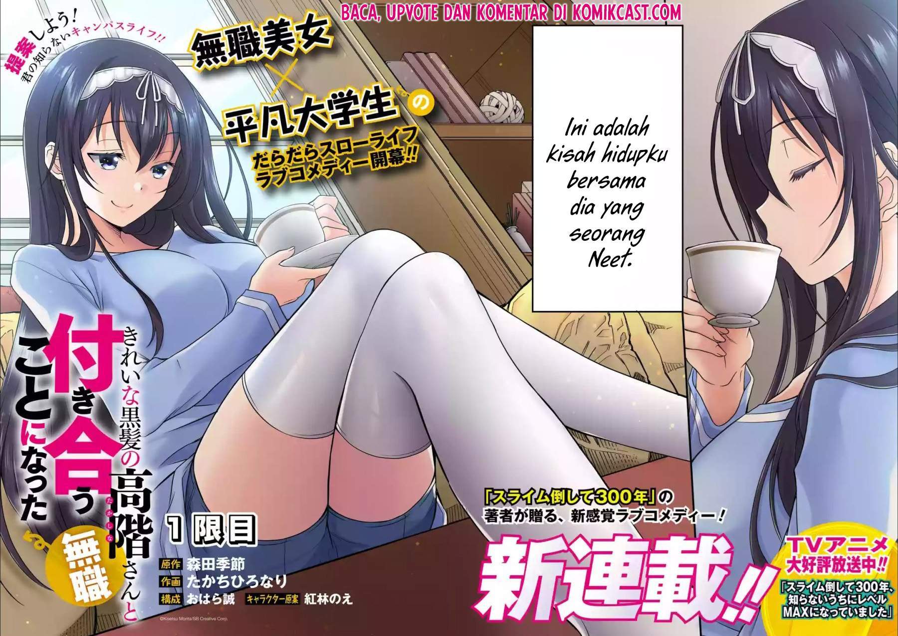 Baca  Kirei na Kurokami no Takashina-san (Mushoku) to Tsukiau Koto ni Natta Chapter 1.1 Gambar 2