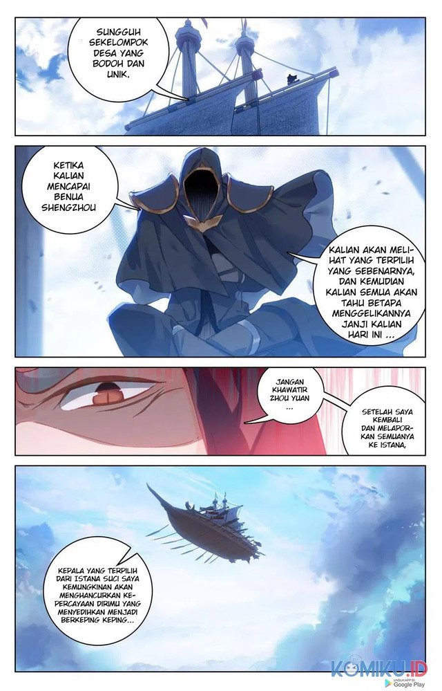 Yuan Zun Chapter 125.5 Gambar 3