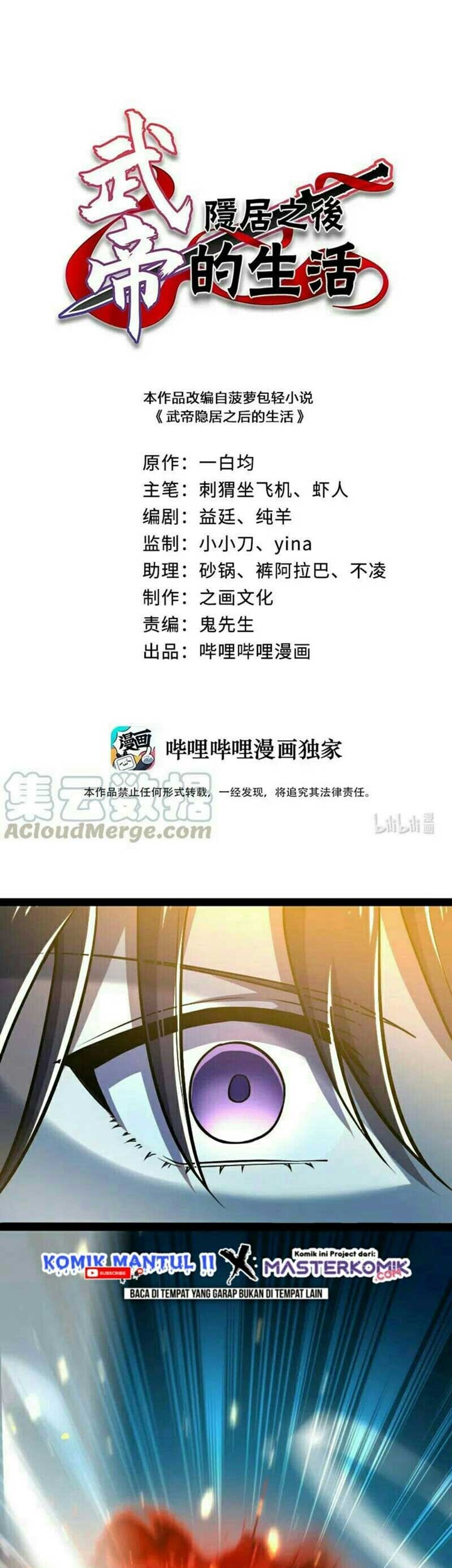 Baca  The Life After God Of Martial Lived In Seclusion Chapter 39 Gambar 2