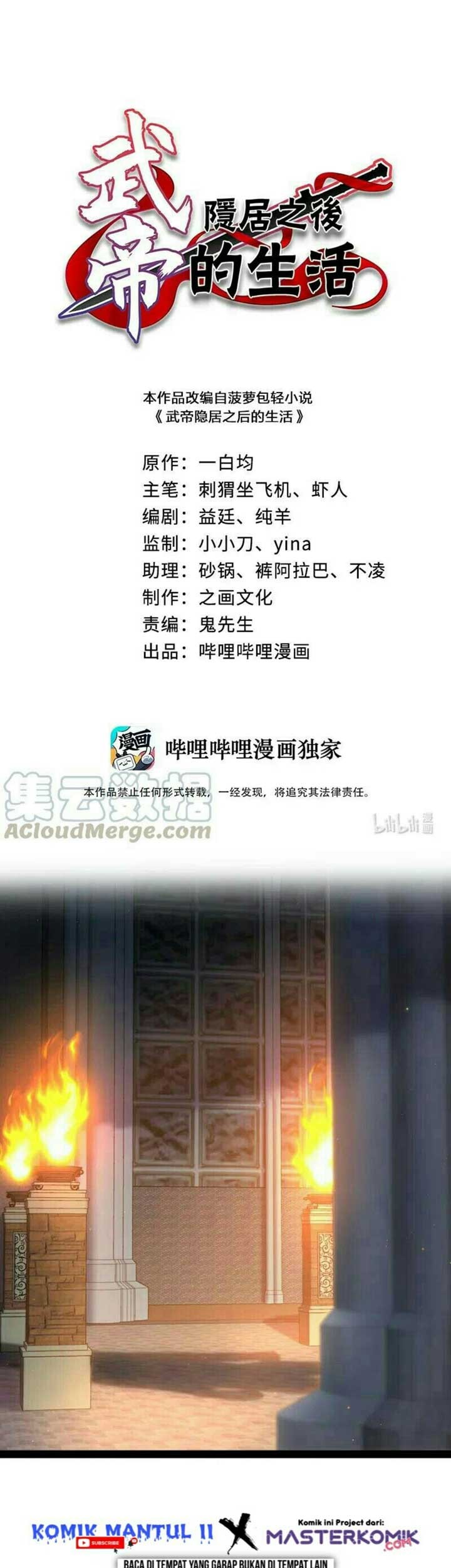 Baca  The Life After God Of Martial Lived In Seclusion Chapter 38 Gambar 2