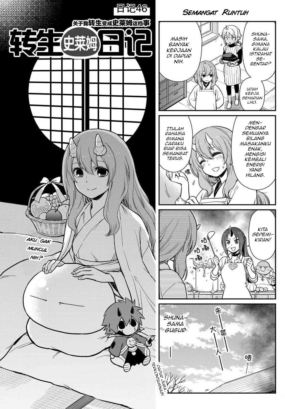 Baca Komik Tensura Nikki Tensei Shitara Slime Datta Ken Chapter 46 Gambar 1