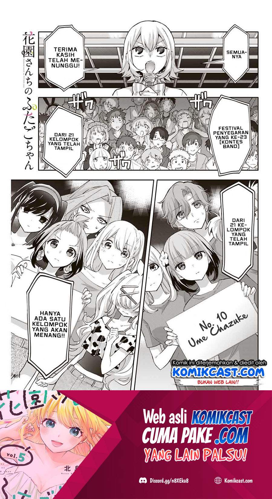 Baca Hanazono Twins Chapter 48 Gambar 2