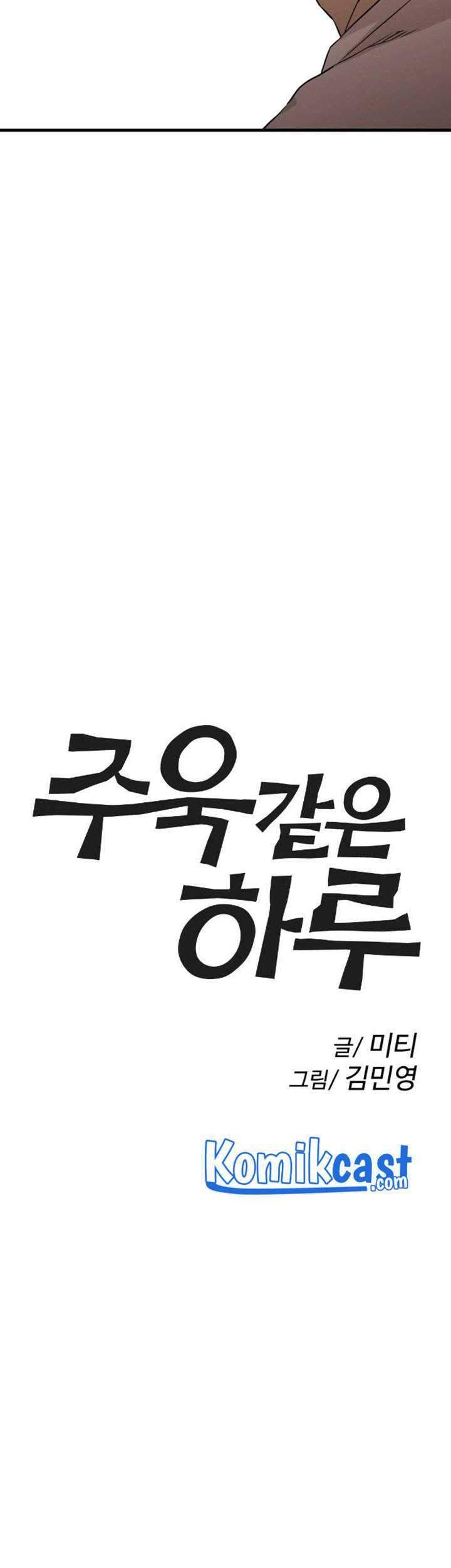 A Day Like a Shit Chapter 07 Gambar 10