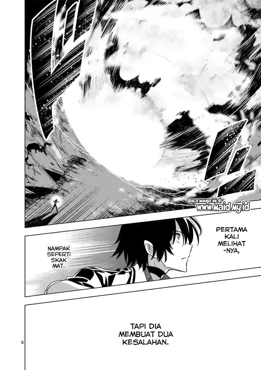 Shijou Saikyou Orc-san no Tanoshii Tanetsuke Harem Zukuri Chapter 58.1 Gambar 8