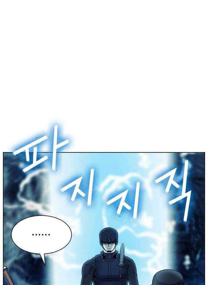 Seoul Station Druid Chapter 18 Gambar 49
