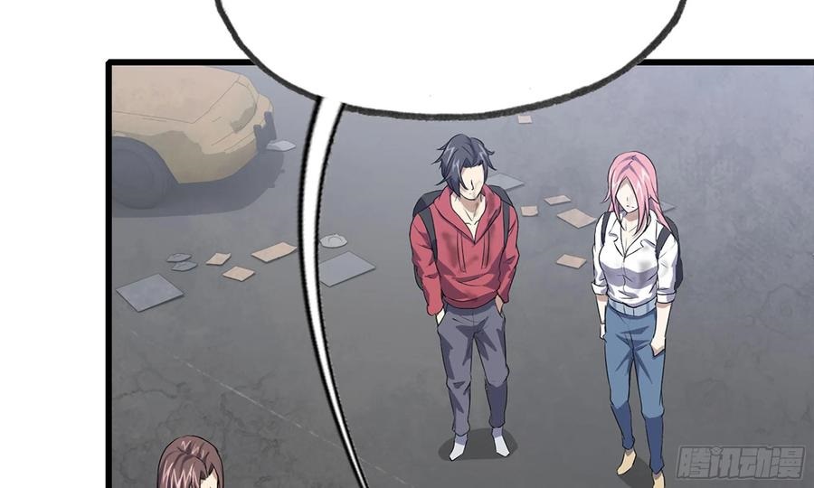 I Moved The BRICS In The Last Days Chapter 62 Gambar 20