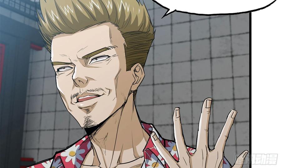 I Moved The BRICS In The Last Days Chapter 62 Gambar 71