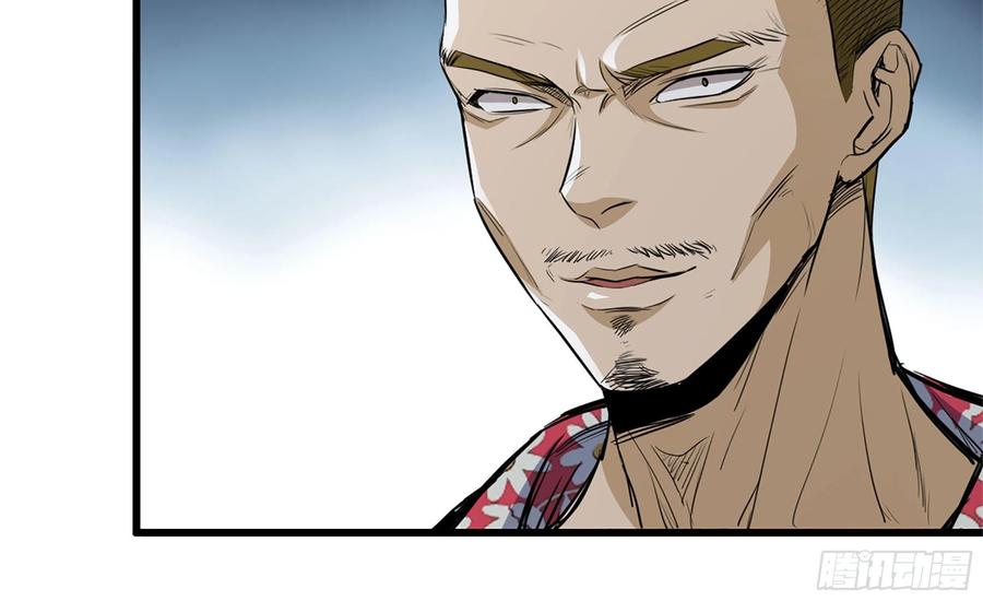 I Moved The BRICS In The Last Days Chapter 62 Gambar 80