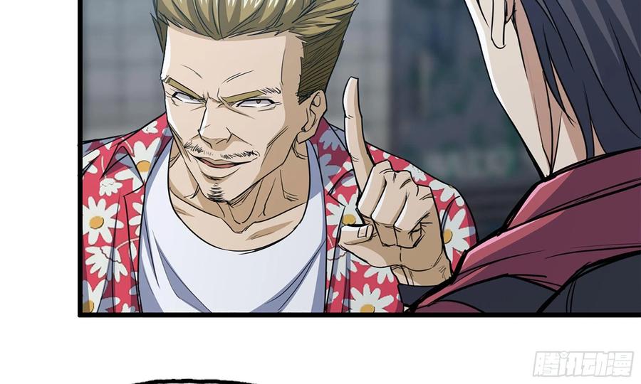 I Moved The BRICS In The Last Days Chapter 62 Gambar 82