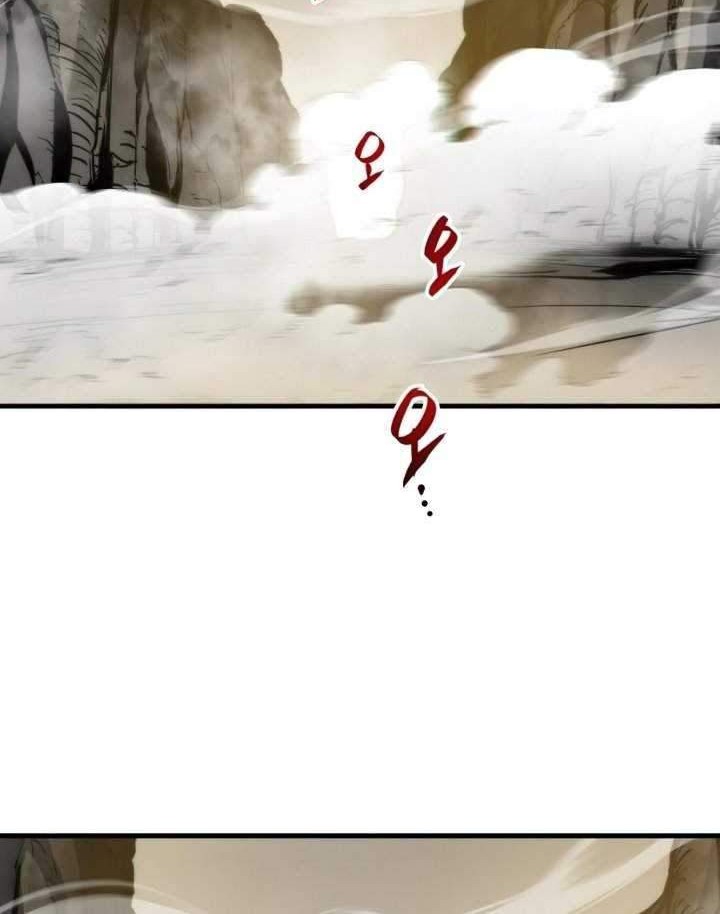 Reincarnation of the Suicidal Battle God Chapter 16 Gambar 11