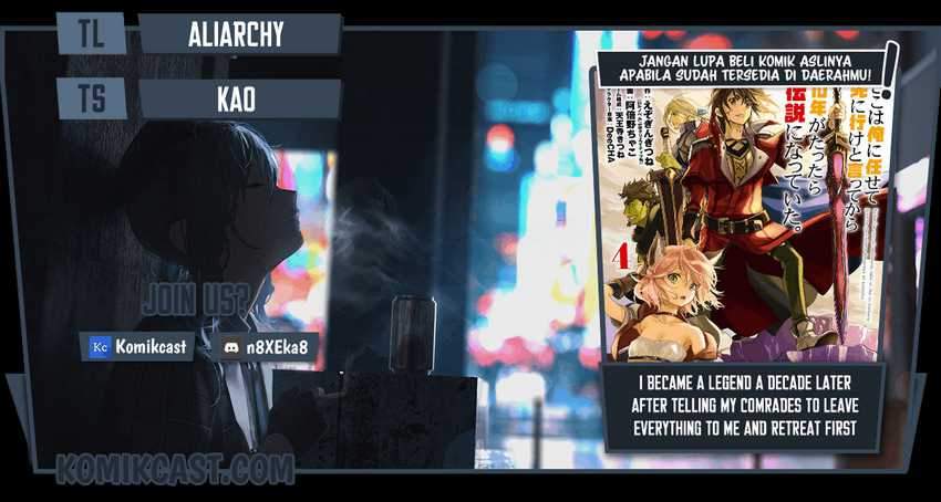 Baca Komik Koko wa Ore ni Makasete Saki ni Ike to Itte kara 10 Nen ga Tattara Densetsu ni Natteita Chapter 20 Gambar 1