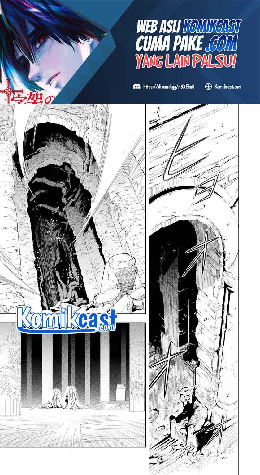 Baca Koko wa Ore ni Makasete Saki ni Ike to Itte kara 10 Nen ga Tattara Densetsu ni Natteita Chapter 20 Gambar 2