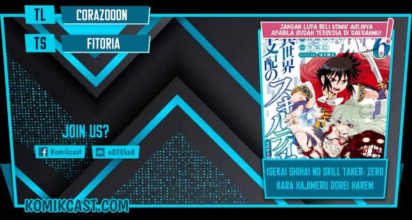 Baca Komik Isekai Shihai no Skill Taker: Zero kara Hajimeru Dorei Harem Chapter 59 Gambar 1