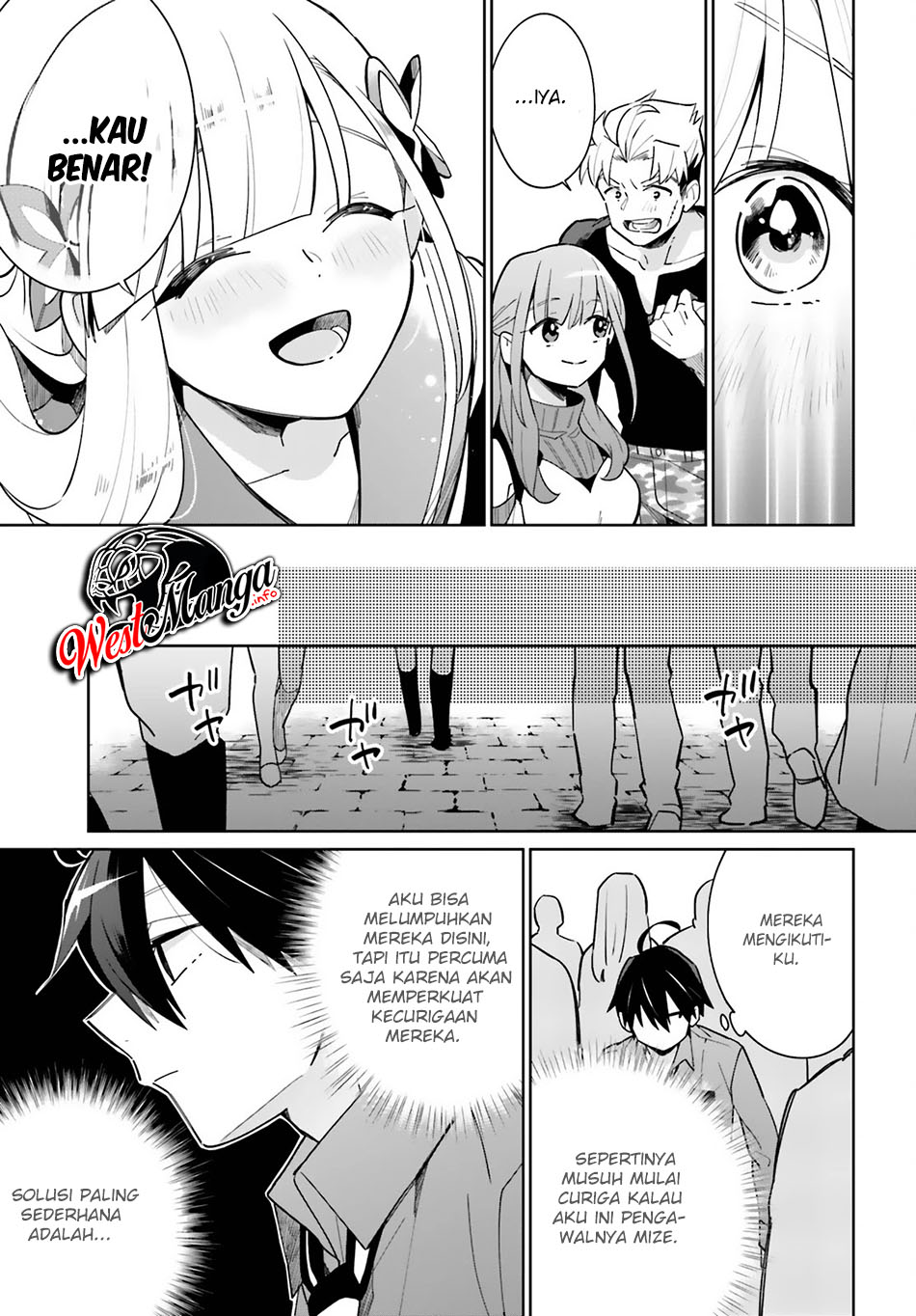 Kage no Eiyuu no Nichijou-tan Chapter 12 Gambar 34